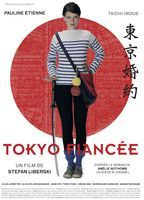 Tokyo Fiancée
