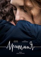 Arrhythmia