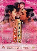 Liao zhai san ji zhi deng cao he shang