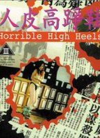 Horrible High Heels