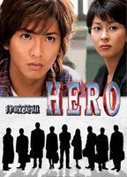 Hero