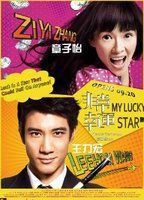 My Lucky Star